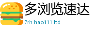 新奥2025年天天开好彩便新门内部资料免费提供大全(最新章节)